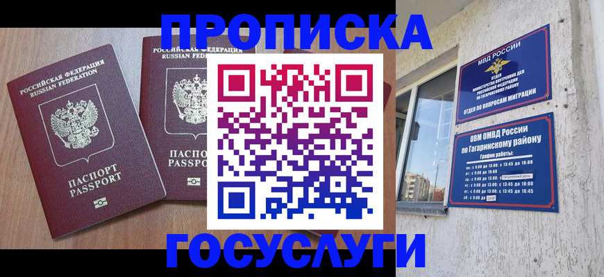 найти адрес прописки в Краснокамске