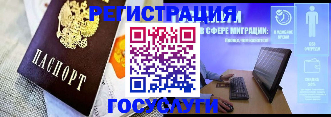 прописка поиск в Краснокамске